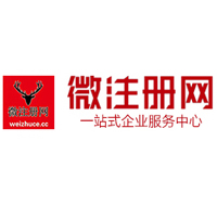 岢岚贵阳公司注册之公司注册流程知识总结